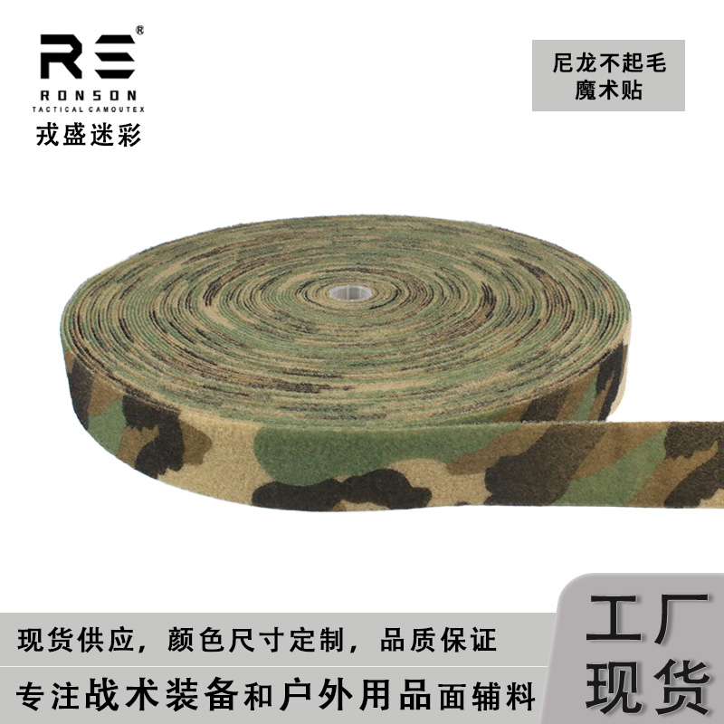 M81 Woodland Camouflage Printe - Sport Loop Velcro のレビューと価格