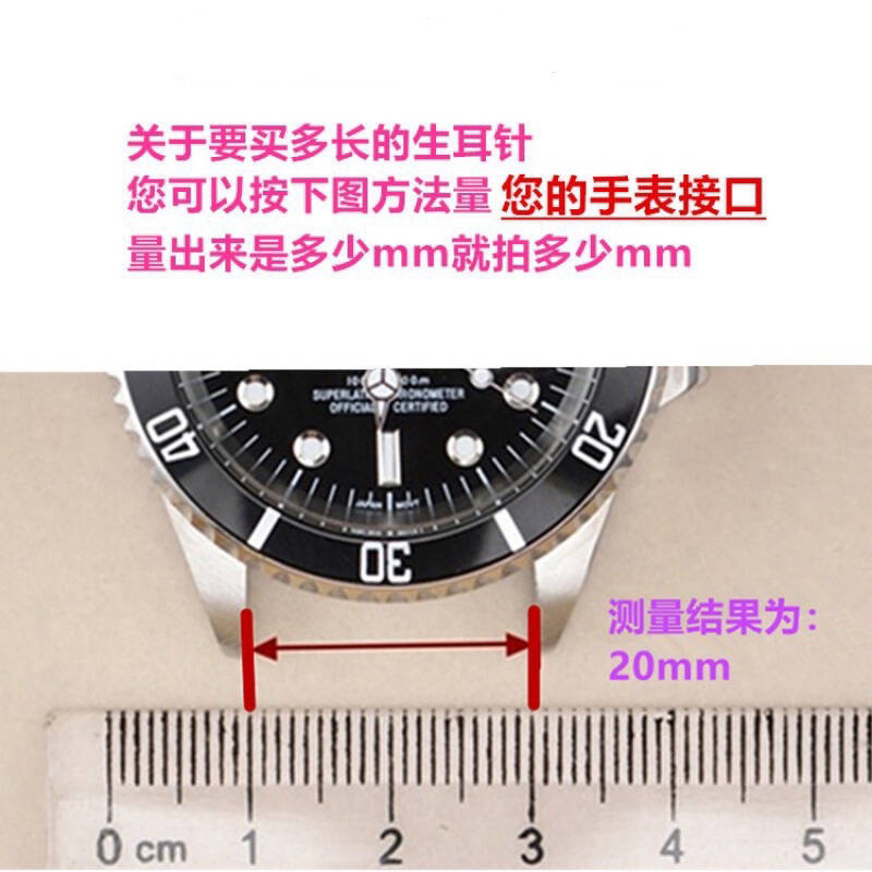 1.5mm Bent Spring Bars Curved  - Curved Spring Bar のレビューと価格